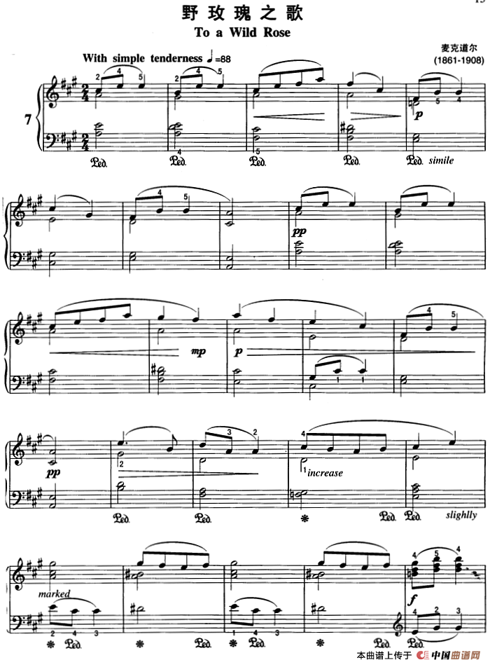 不可不弹的世界钢琴名曲：野玫瑰之歌(1)不可不弹的世界钢琴名曲：野玫瑰之歌&麦克道尔.png