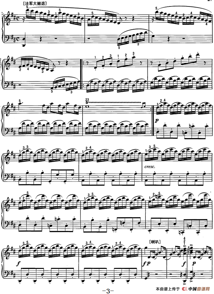 不可不弹的世界钢琴名曲：滑铁卢之战(1)不可不弹的世界钢琴名曲：滑铁卢之战&安德森·吉尔曼3.png