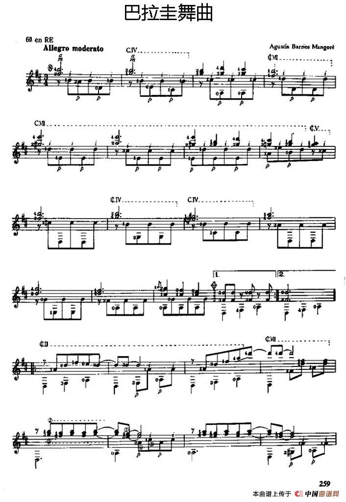 巴拉圭舞曲（古典吉他）：1.jpg