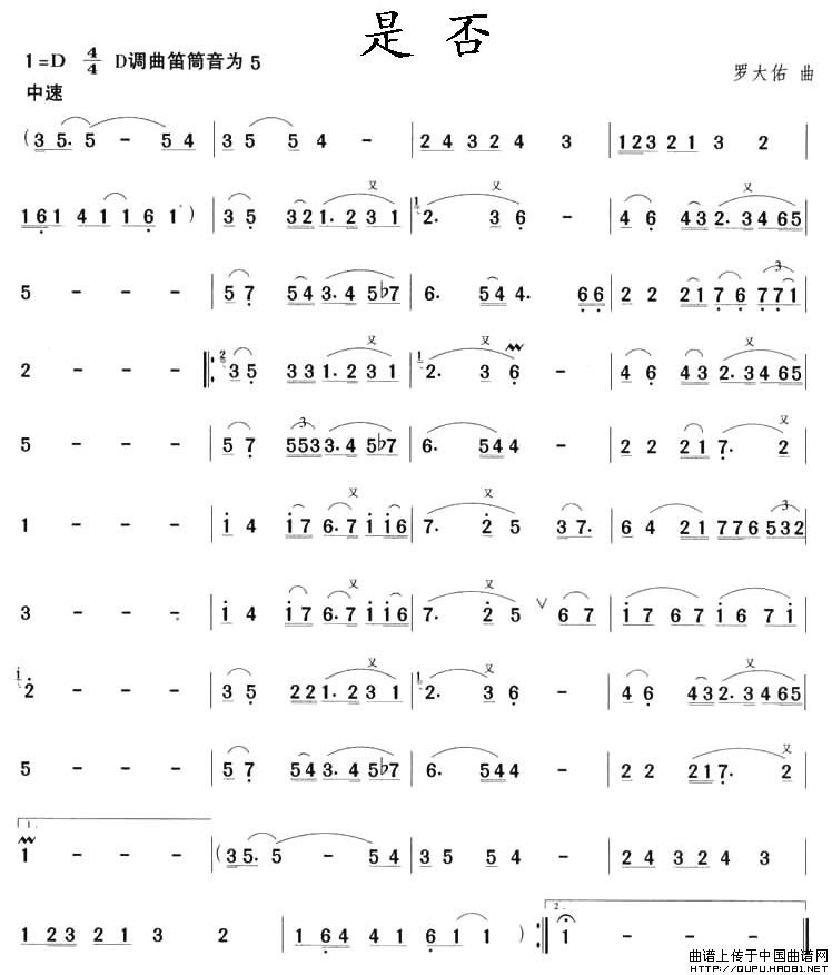 是否(1)是否1.jpg