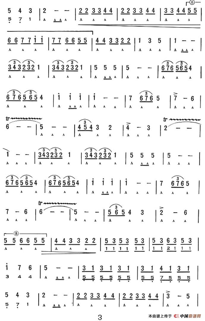 日本民谣圆舞曲(1)3.jpg