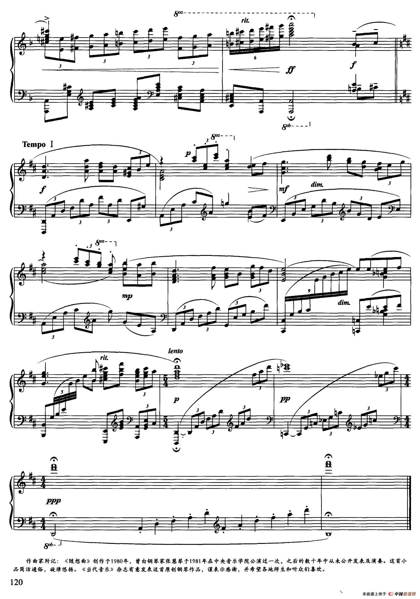 随想曲（储望华作曲版）(1)003.jpg
