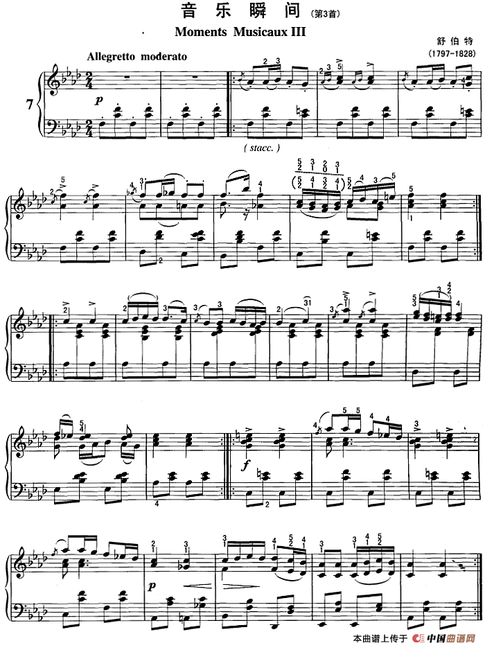 不可不弹的世界钢琴名曲：音乐瞬间（第3首）(1)不可不弹的世界钢琴名曲：音乐瞬间（第3首）&舒柏特.png