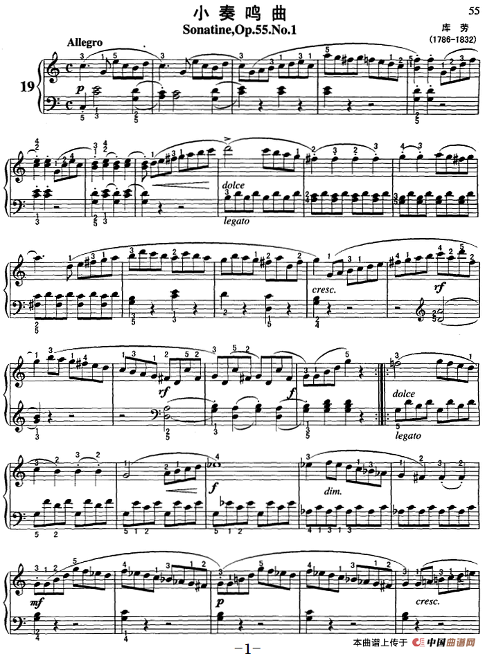 不可不弹的世界钢琴名曲：小奏鸣曲Op.55-1(1)不可不弹的世界钢琴名曲：小奏鸣曲Op.55-1&库劳.png