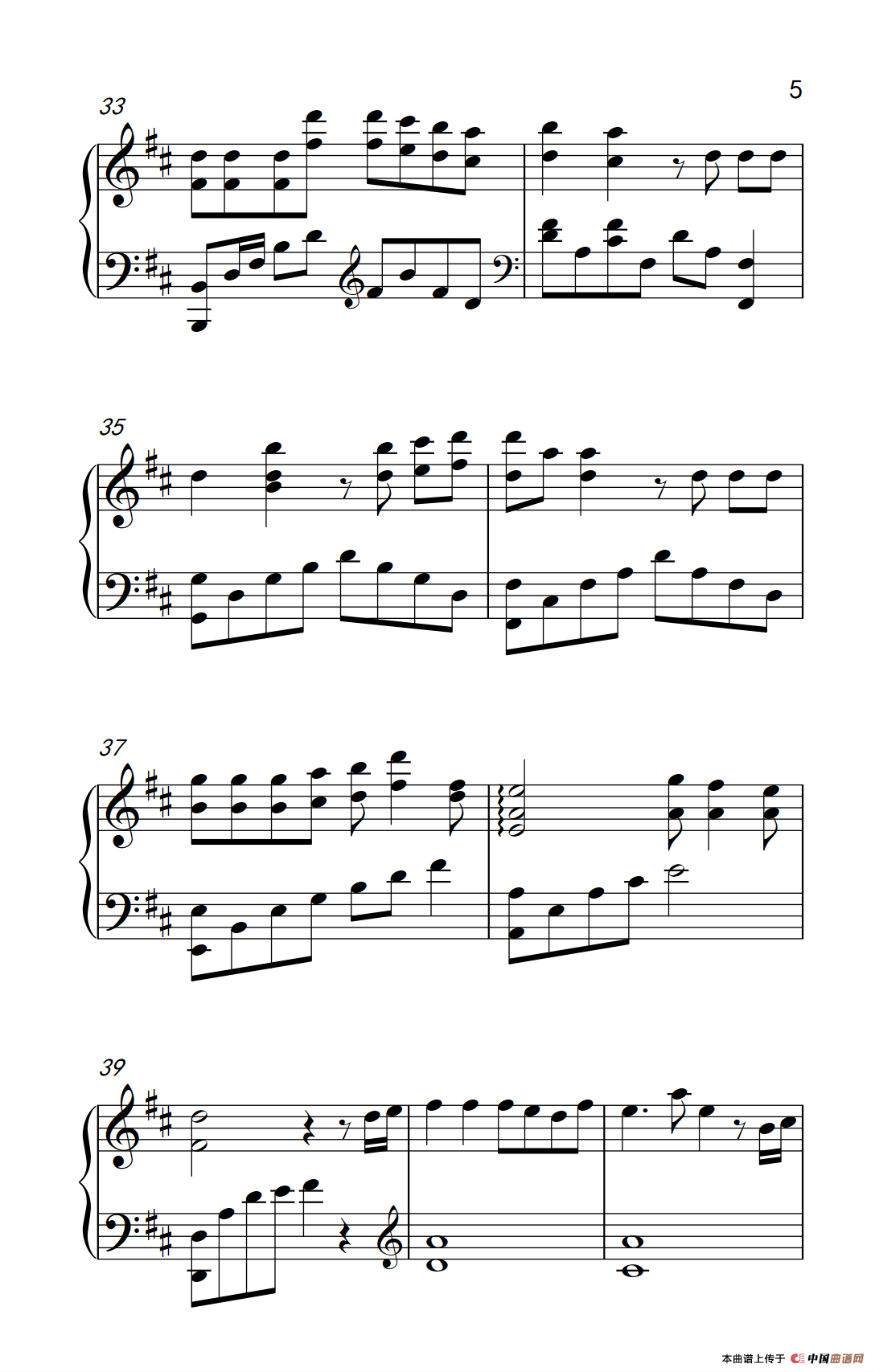 和你一样（《弹吧音教》制谱版）(1)305_4_5.png