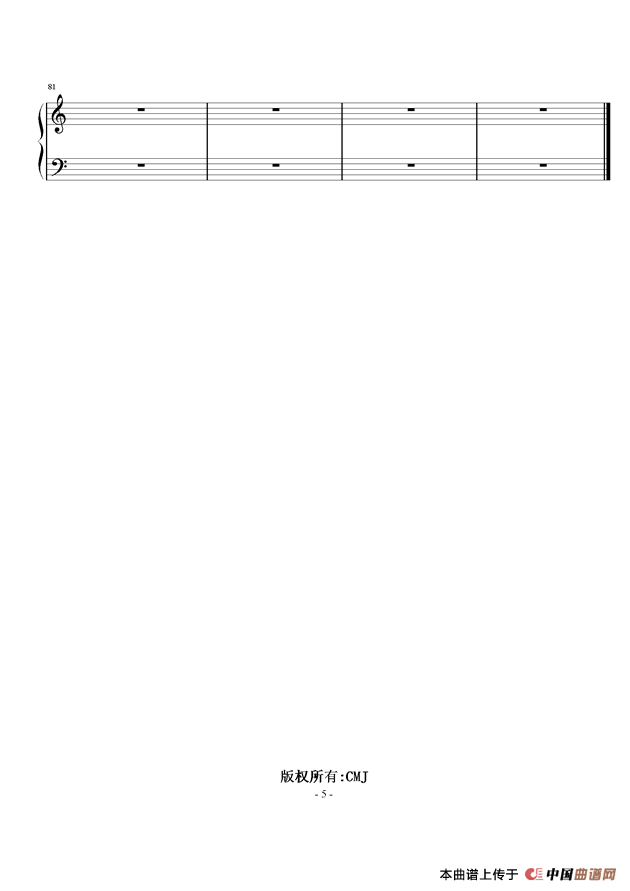 初恋的感觉(1)5.png
