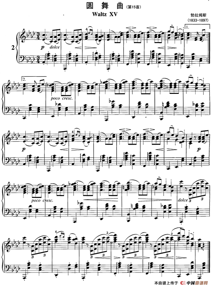 不可不弹的世界钢琴名曲：圆舞曲（第15首）(1)不可不弹的世界钢琴名曲：圆舞曲（第15首）&勃拉姆斯.png