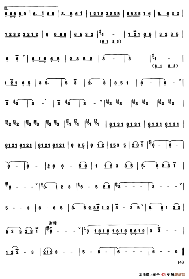 牧歌（4个版本）：000143.png
