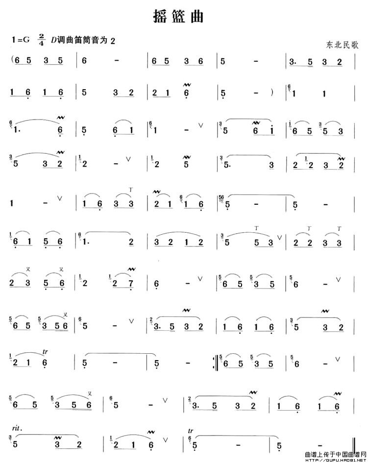 摇篮曲(1)摇篮曲1.jpg