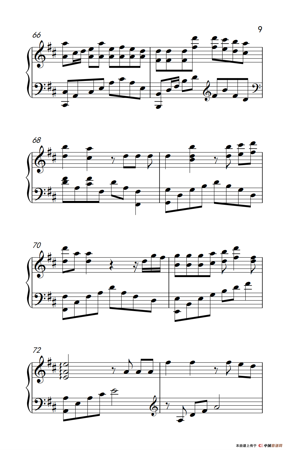 和你一样（《弹吧音教》制谱版）(1)305_4_9.png
