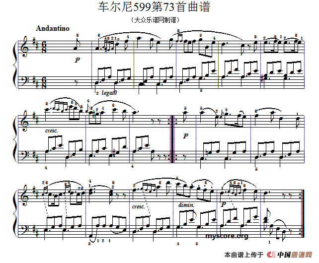 车尔尼599第73首曲谱及练习指导(1)11.gif