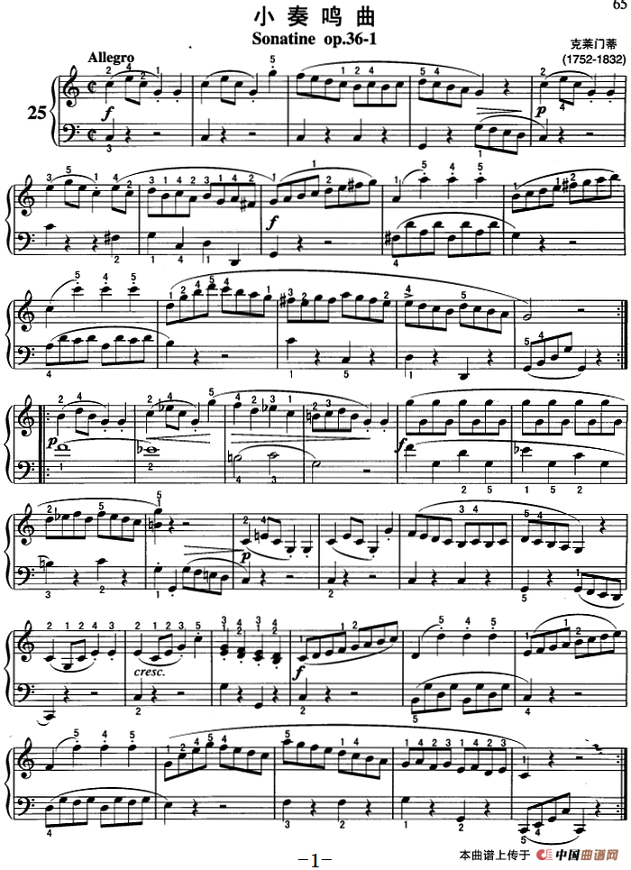 不可不弹的世界钢琴名曲：小奏鸣曲Op.36-1(1)不可不弹的世界钢琴名曲：小奏鸣曲Op.36-1&克莱门蒂.png