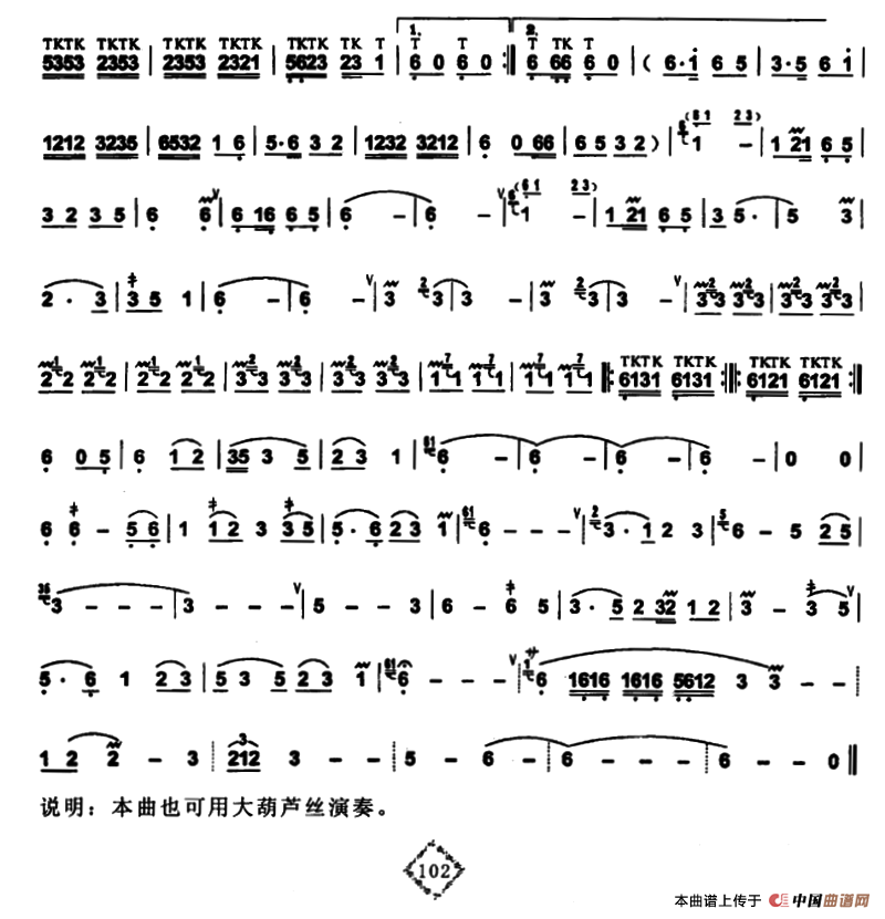 牧歌（4个版本）