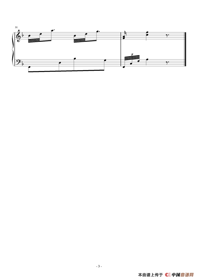 校歌变奏曲7(1)3.png