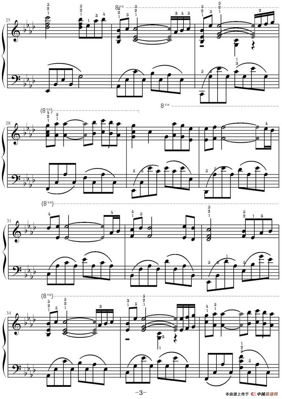 Kiss the Rain（smswallow制谱版）(1)Kiss the Rain（smswallow制谱版） Yiruma作曲 smswallow制谱_页面_3.jpg