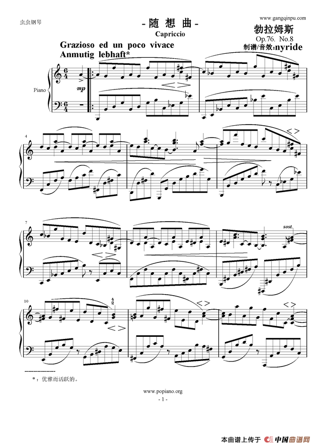 随想曲（Op.76.No.8 ）(1)1.png