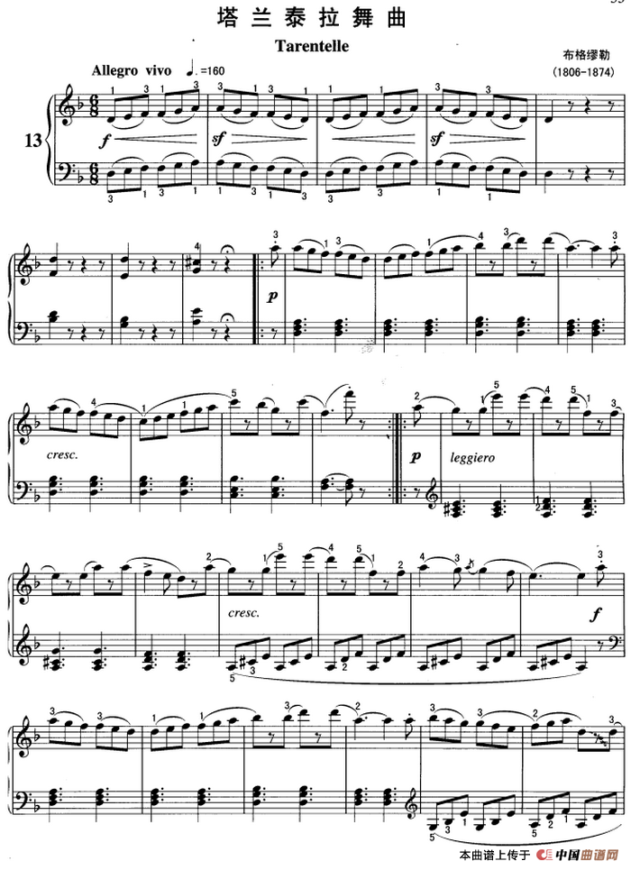 不可不弹的世界钢琴名曲：塔兰泰拉舞曲(1)不可不弹的世界钢琴名曲：塔兰泰拉舞曲&布格缪勒.png