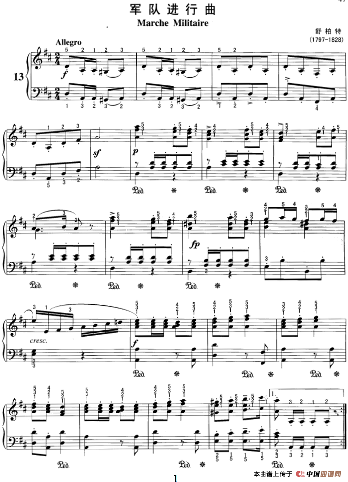 不可不弹的世界钢琴名曲：军队进行曲(1)不可不弹的世界钢琴名曲：军队进行曲&舒柏特.png