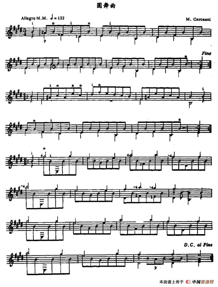 圆舞曲（古典吉他）：1.jpg