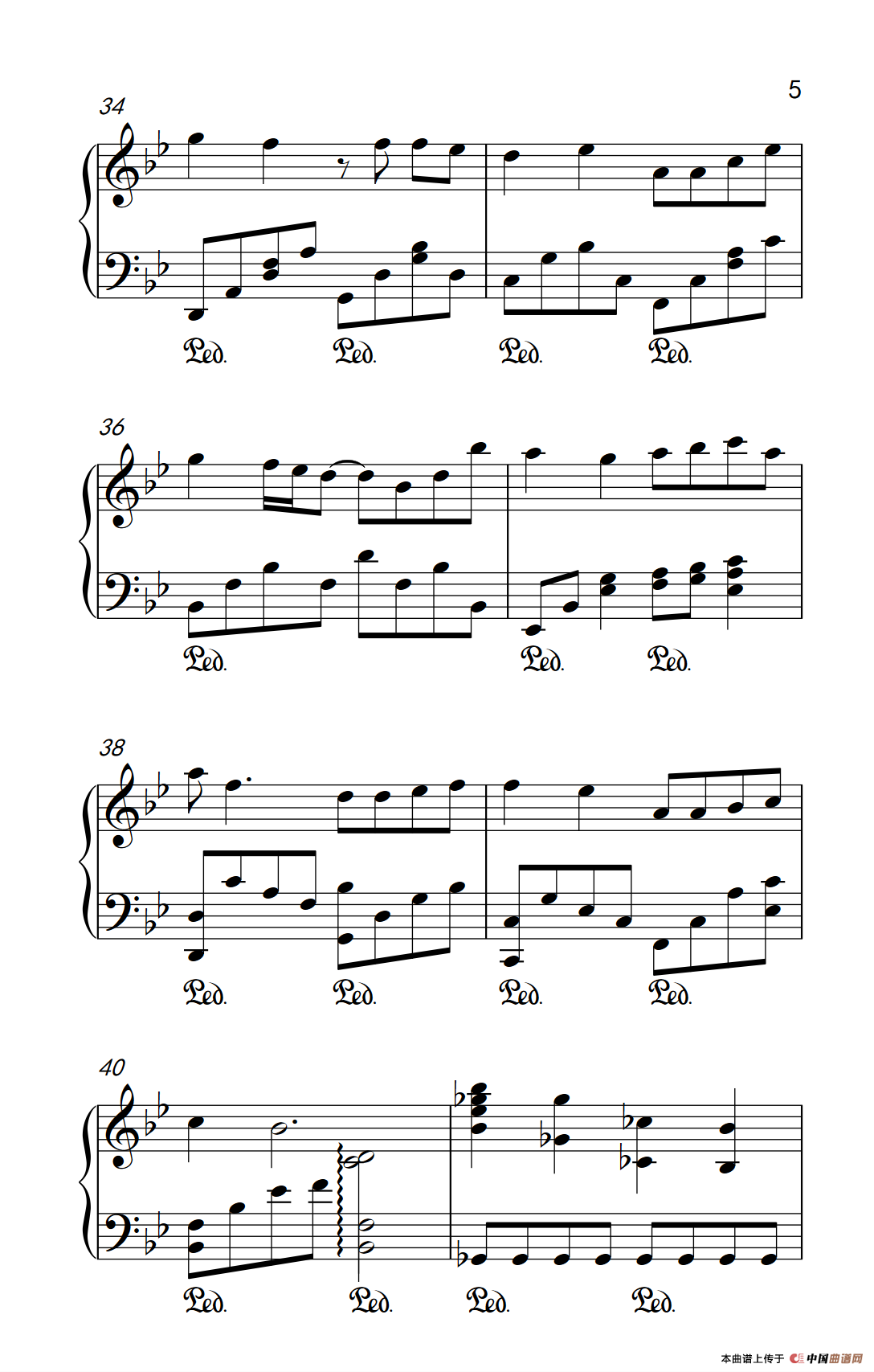 粉末（《弹吧音教》制谱版）(1)305_6_5.png