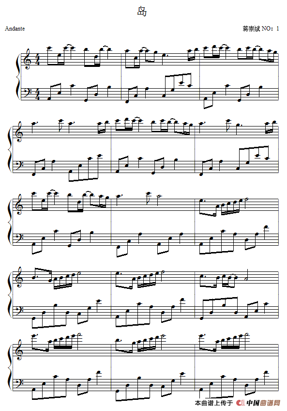 岛（大梅沙的秘密）(1)1.png