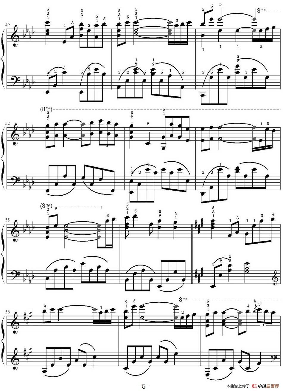 Kiss the Rain（smswallow制谱版）(1)Kiss the Rain（smswallow制谱版） Yiruma作曲 smswallow制谱_页面_5.jpg