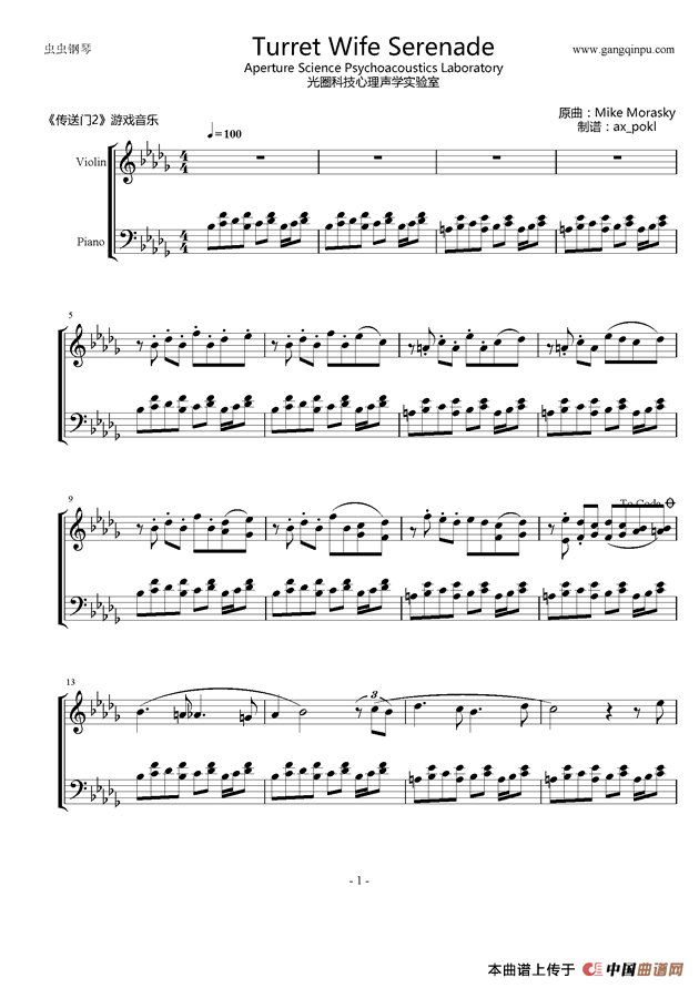 Turret Wife Serenade（传送门2游戏音乐）(1)1.png