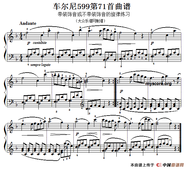 车尔尼599第71首曲谱及练习指导(1)11.gif