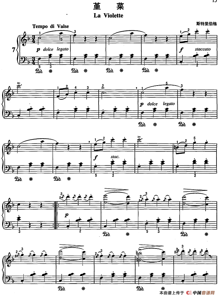 不可不弹的世界钢琴名曲：堇菜(1)不可不弹的世界钢琴名曲：堇菜&斯特里伯格曲.png