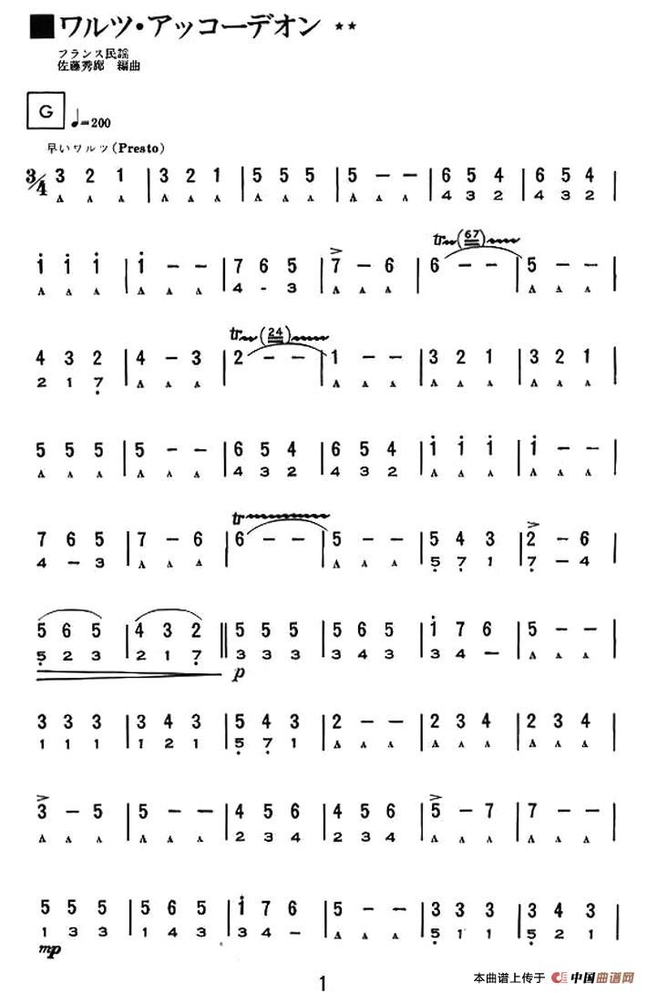 日本民谣圆舞曲(1)1.jpg