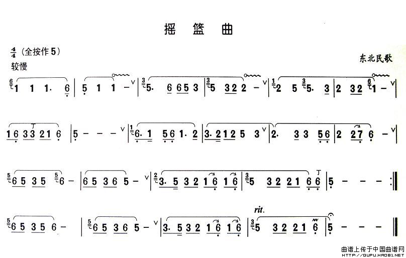 摇篮曲：摇篮曲1.jpg