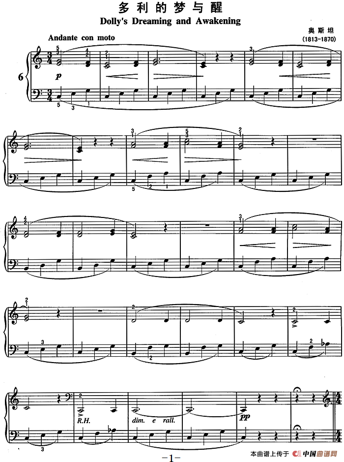 不可不弹的世界钢琴名曲：多利的梦与醒(1)不可不弹的世界钢琴名曲：多利的梦与醒 奥斯坦曲.png