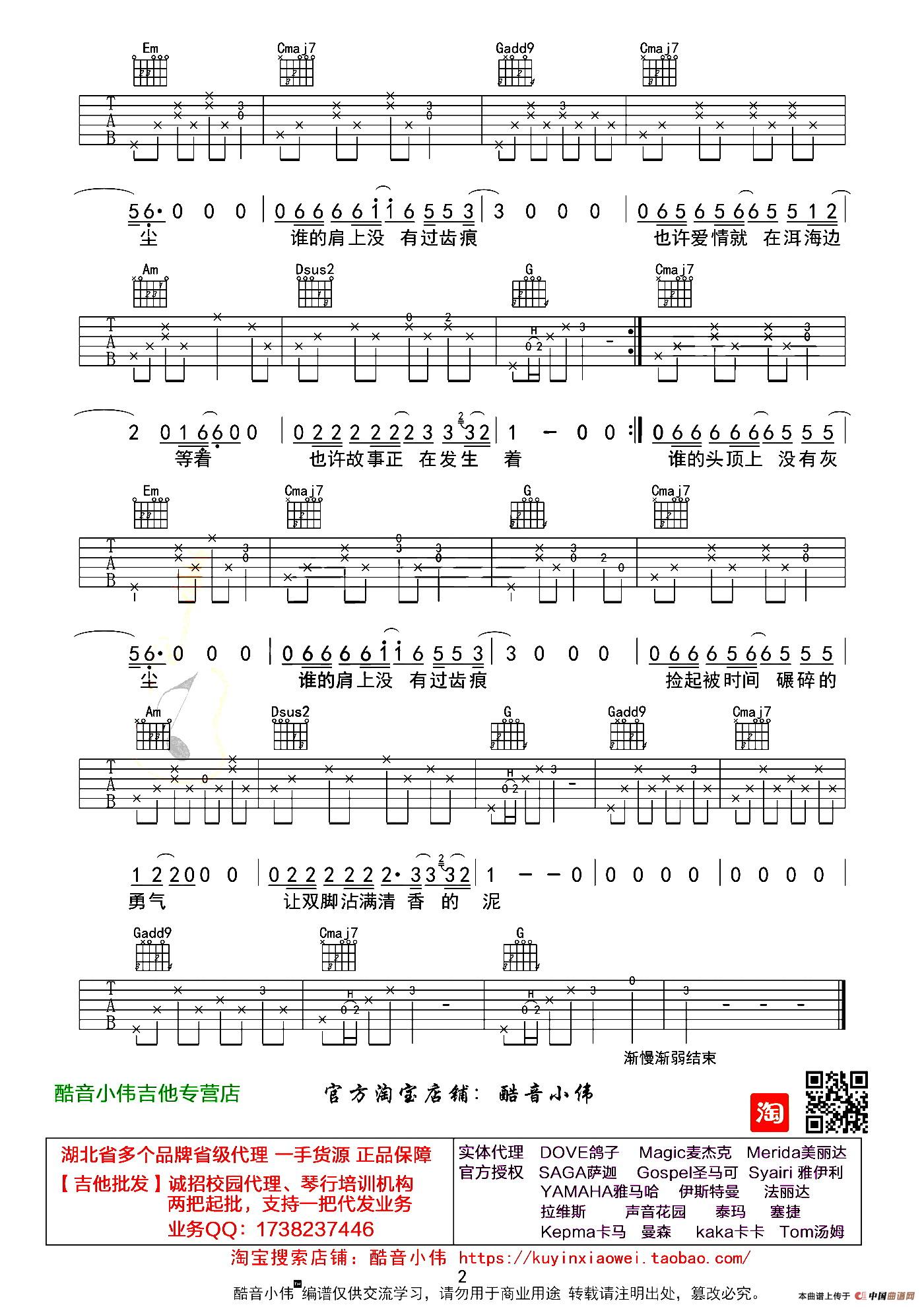 去大理：2.jpg