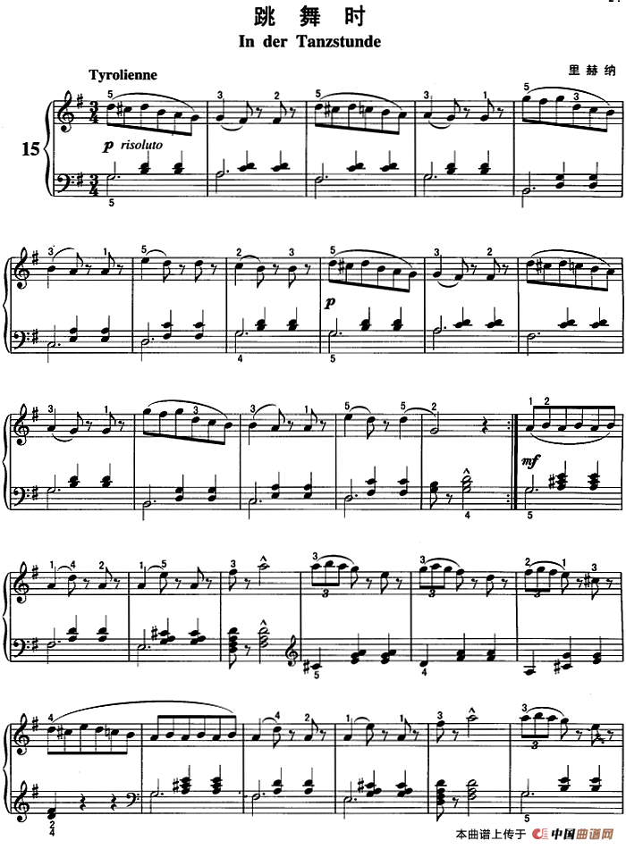 不可不弹的世界钢琴名曲：跳舞时(1)不可不弹的世界钢琴名曲：跳舞时&里赫纳.png