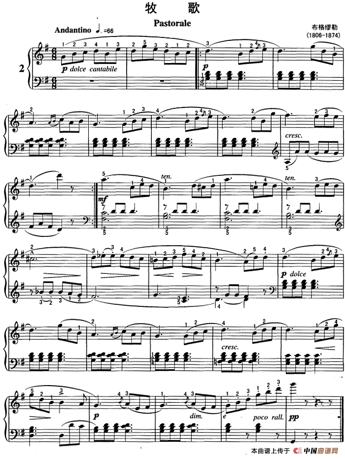 不可不弹的世界钢琴名曲：牧歌(1)不可不弹的世界钢琴名曲：牧歌 布格缪勒曲.png