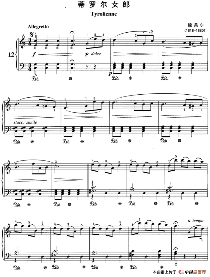 不可不弹的世界钢琴名曲：蒂罗尔女郎(1)不可不弹的世界钢琴名曲：蒂罗尔女郎&隆美尔.png