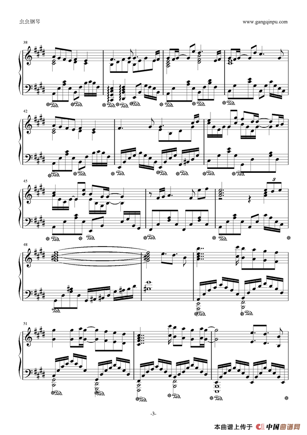 君への嘘(1)3.png