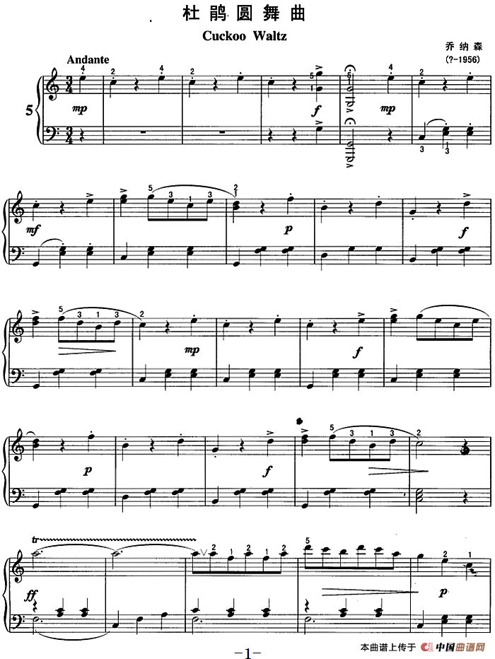 不可不弹的世界钢琴名曲：杜鹃圆舞曲(1)不可不弹的世界钢琴名曲：杜鹃圆舞曲 乔纳森曲.png