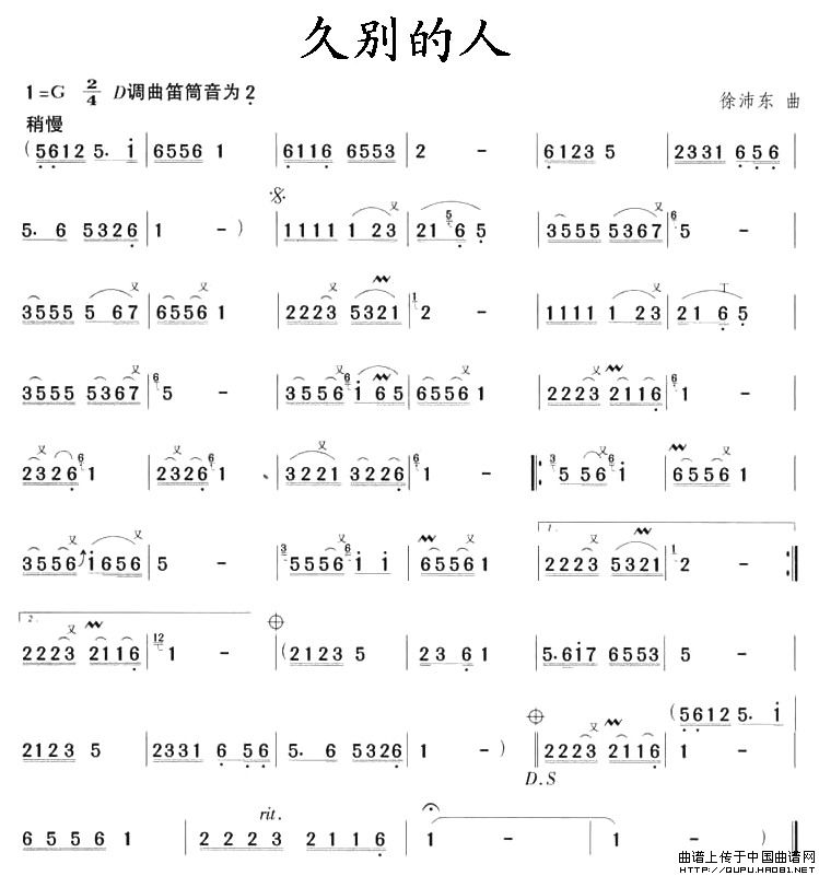 久别的人(1)久别的人1.jpg