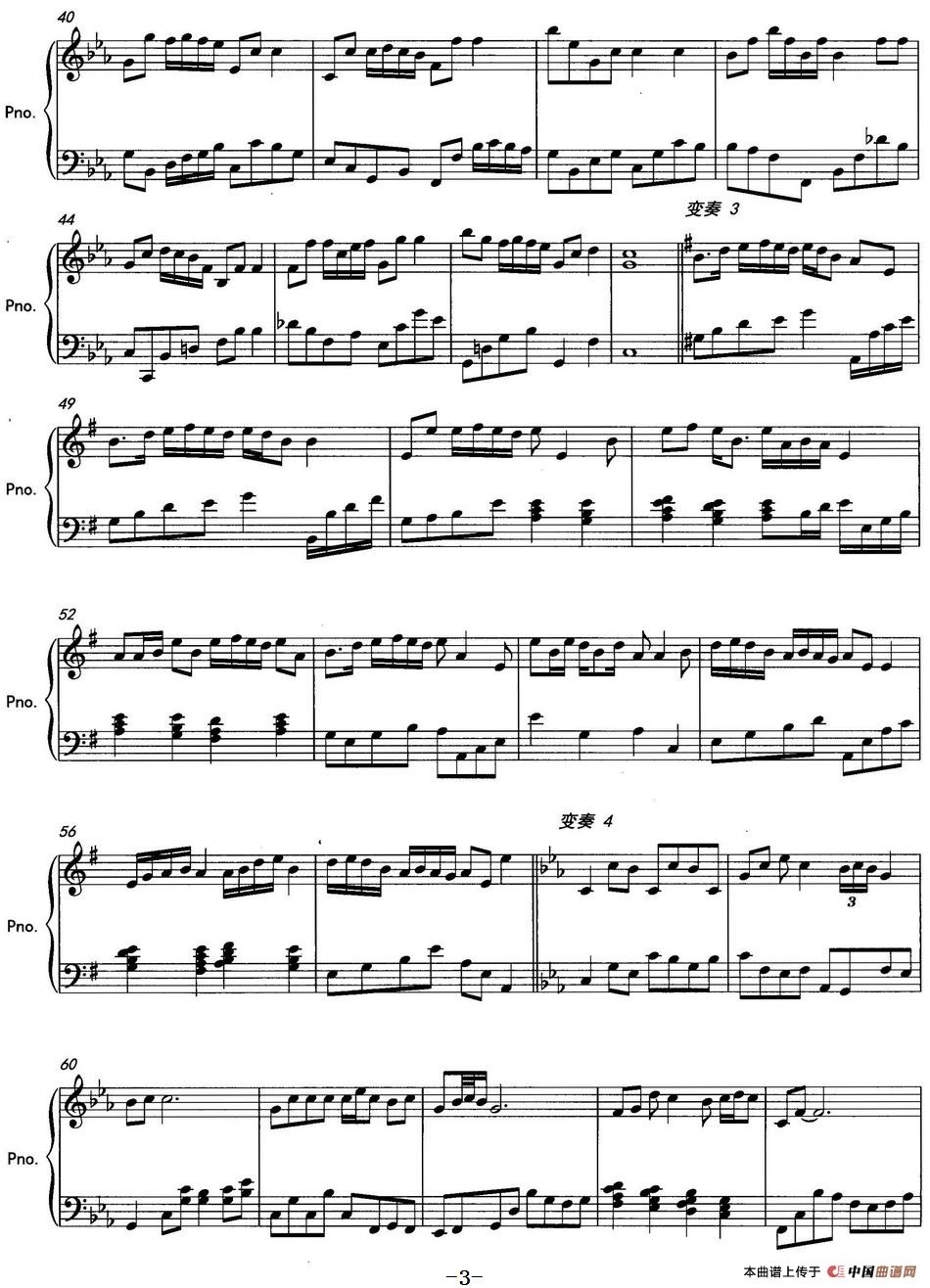 康定情歌(1)康定情歌 李从军曲_页面_3.jpg