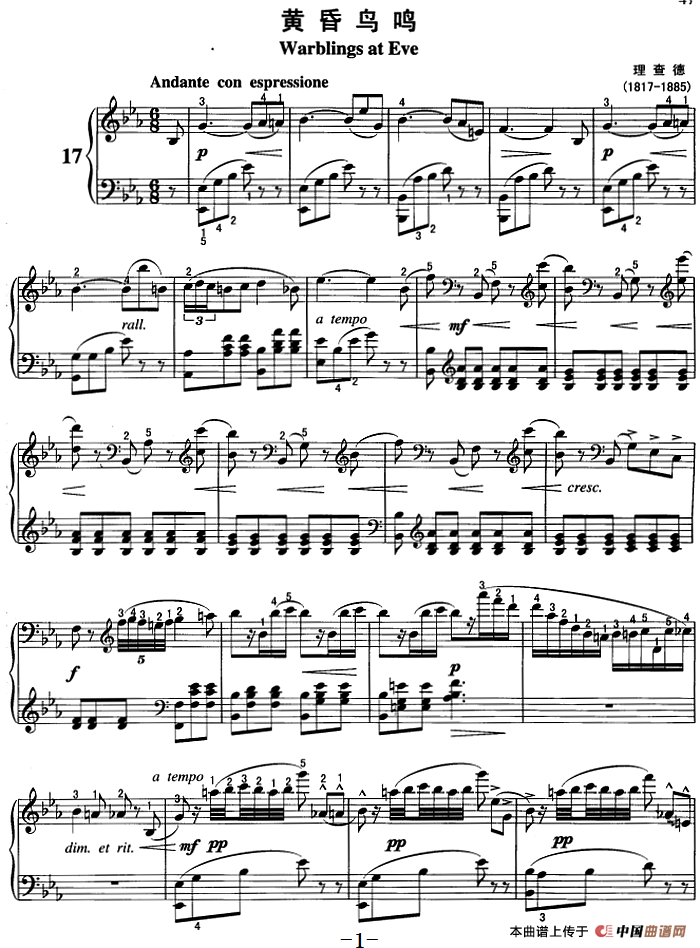 不可不弹的世界钢琴名曲：黄昏鸟鸣(1)不可不弹的世界钢琴名曲：黄昏鸟鸣&理查德.png