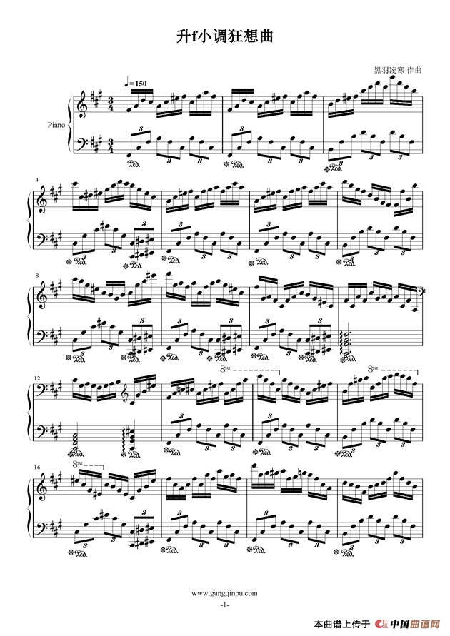 升f小调狂想曲 (1)1.png