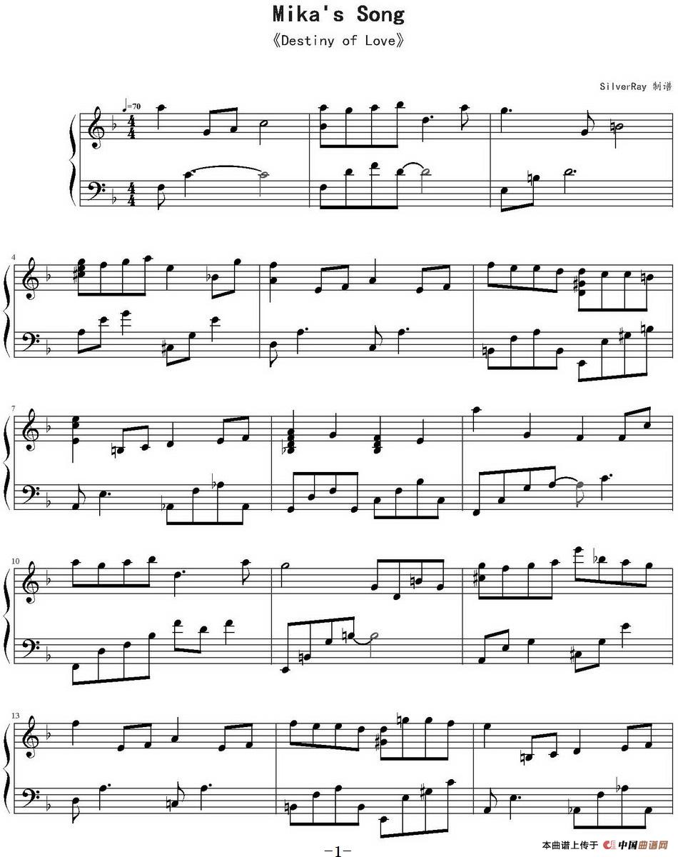 Mika's Song(选自专辑《Destiny Of Love》)(1)Mika's Song(选自专辑《Destiny Of Love》)-- Yiruma作曲 SilverRay制谱.jpg