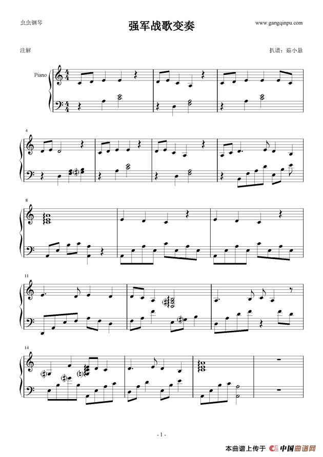 强军战歌变奏(1)1.png