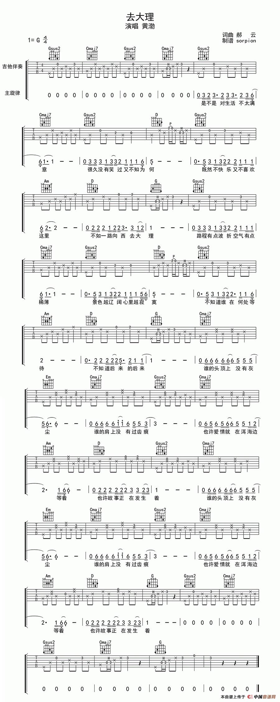 去大理：1.jpg