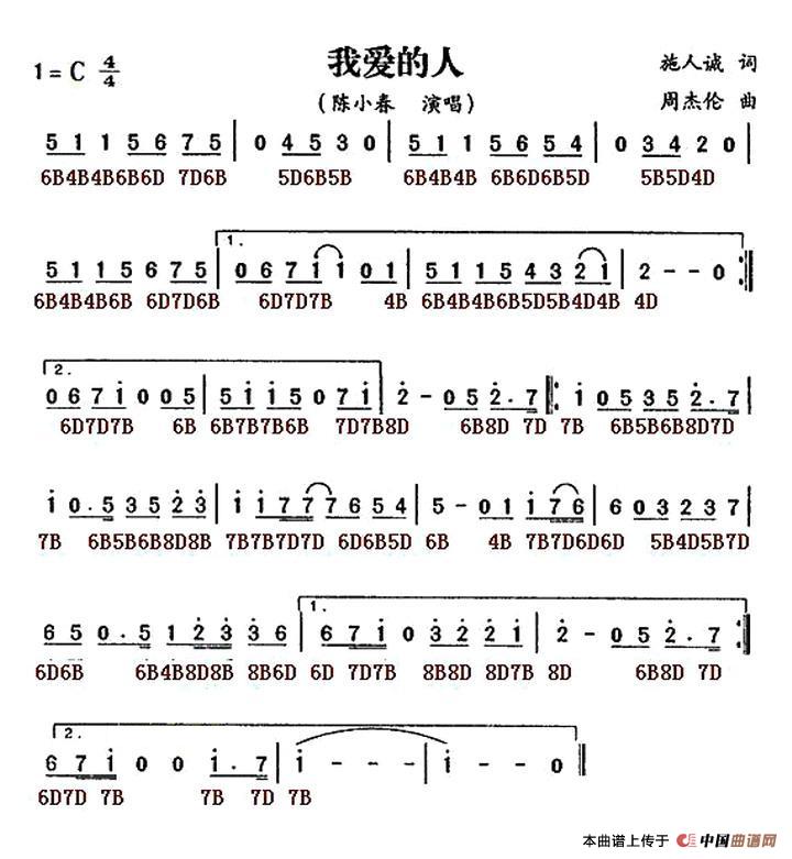 我爱的人(1)1.jpg