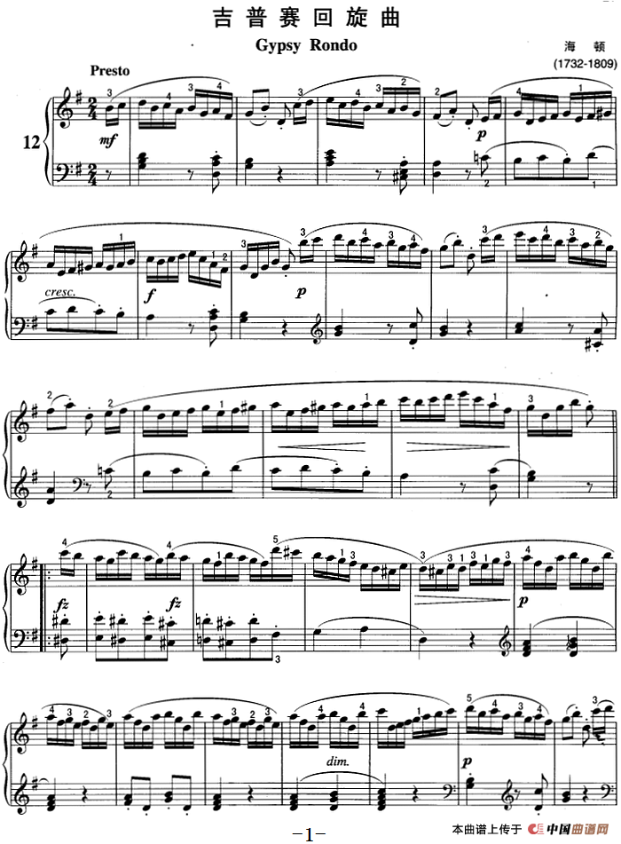 不可不弹的世界钢琴名曲：吉普赛回旋曲(1)不可不弹的世界钢琴名曲：吉普赛回旋曲&海顿.png