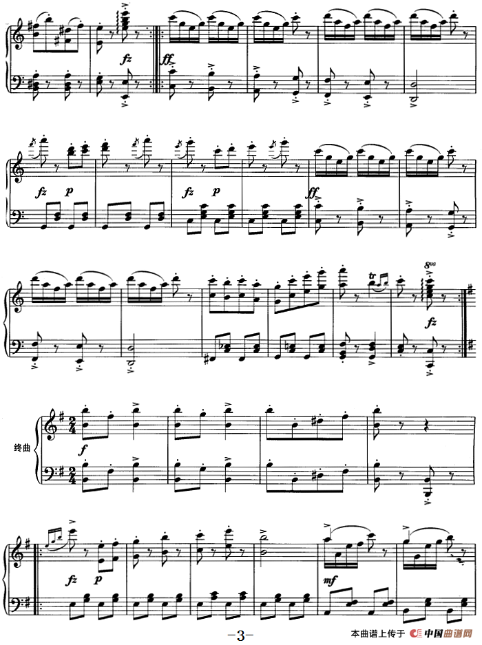 不可不弹的世界钢琴名曲：递马车(1)不可不弹的世界钢琴名曲：递马车&尼克3.png