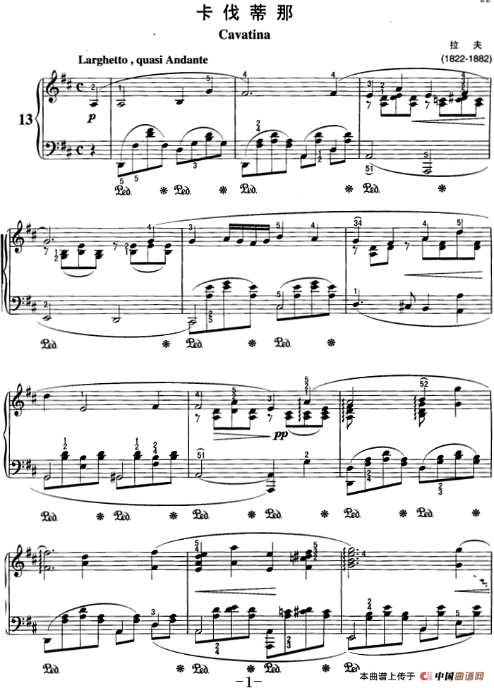 不可不弹的世界钢琴名曲：伐蒂那(1)不可不弹的世界钢琴名曲：伐蒂那&拉夫.png