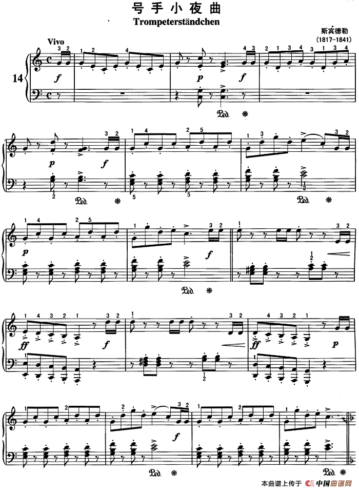 不可不弹的世界钢琴名曲：号手小夜曲(1)不可不弹的世界钢琴名曲：号手小夜曲&斯宾德勒.png